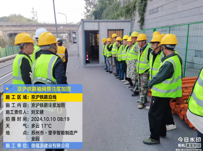 楚雄回填土沉降注浆处理方案